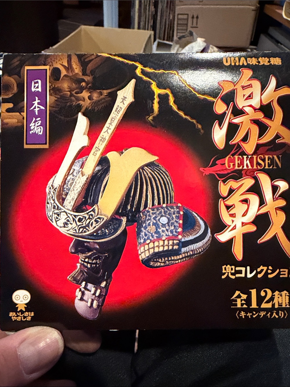 Gekisen Samurai Helmet Collectible - Black & Gold